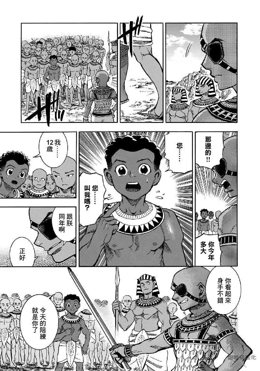 第27话