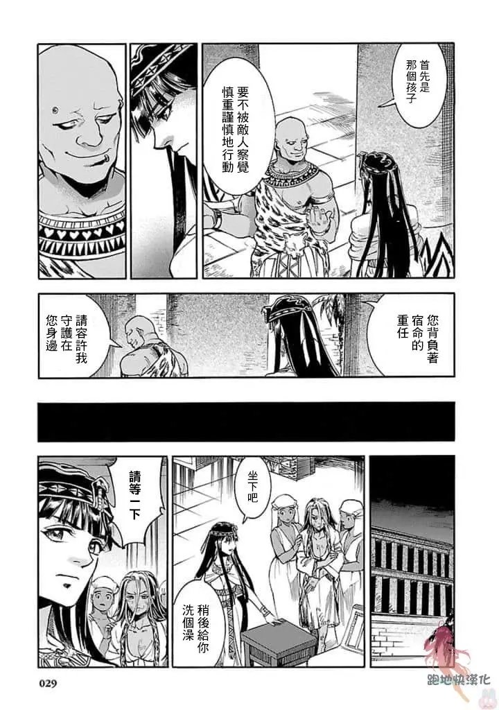 第10话
