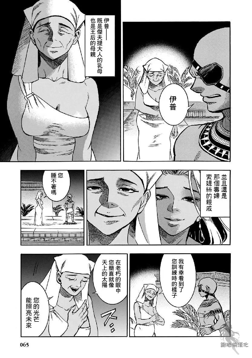 第28话
