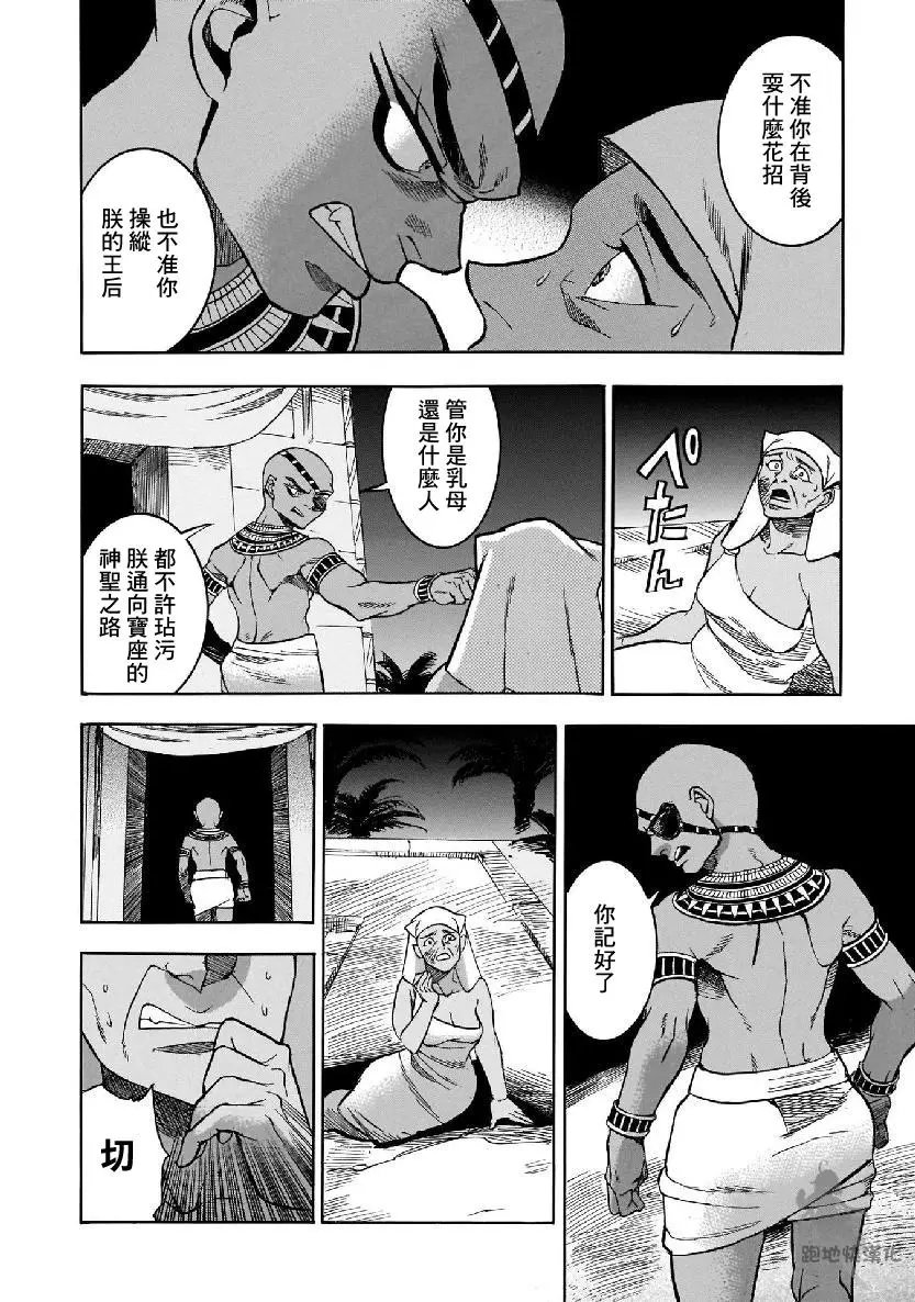第28话