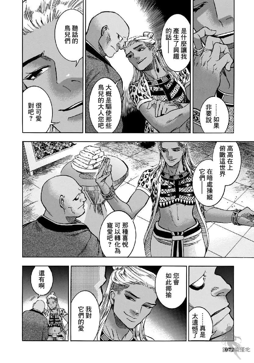 第28话