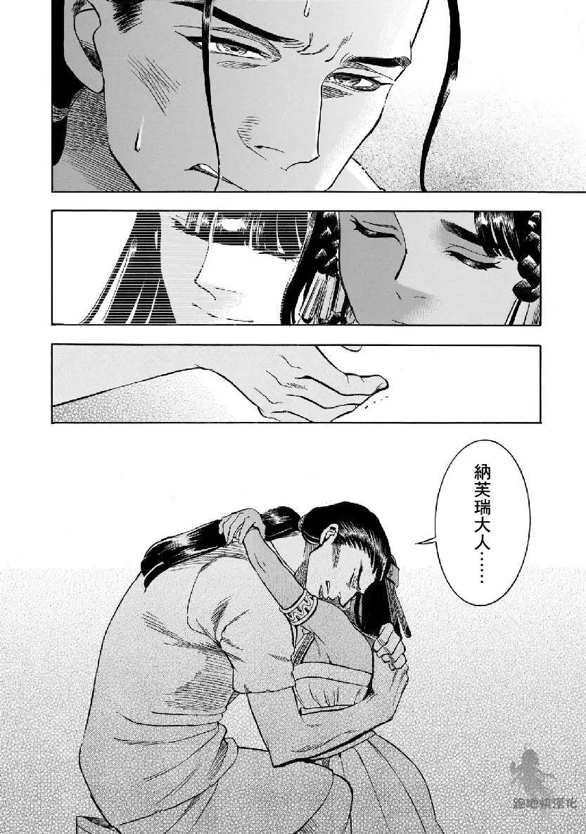 第28话