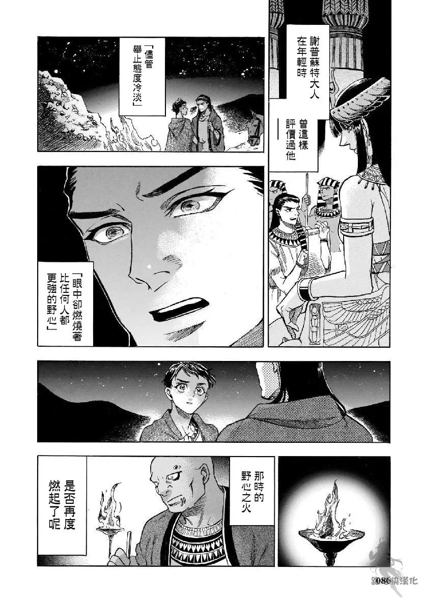 第28话