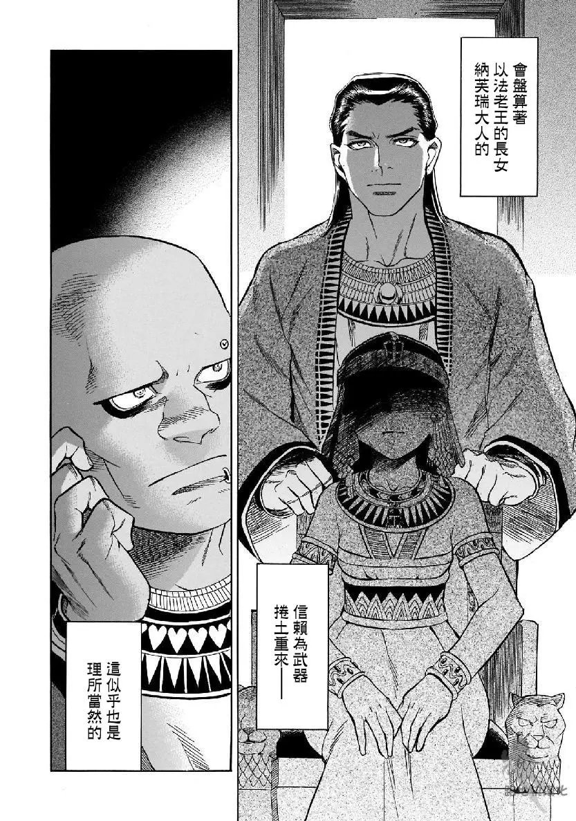 第28话