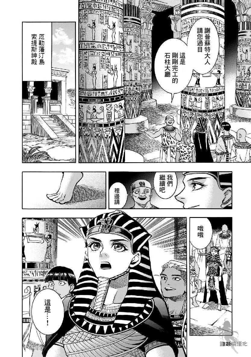 第30话