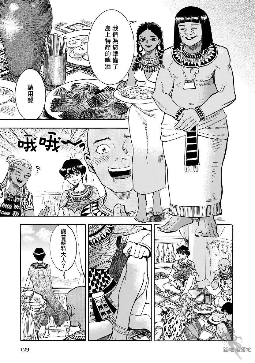第30话