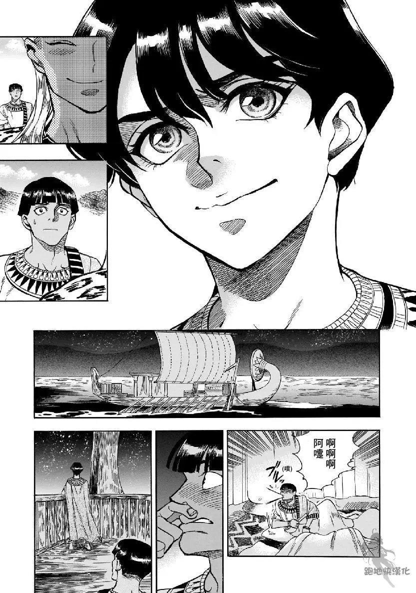 第30话