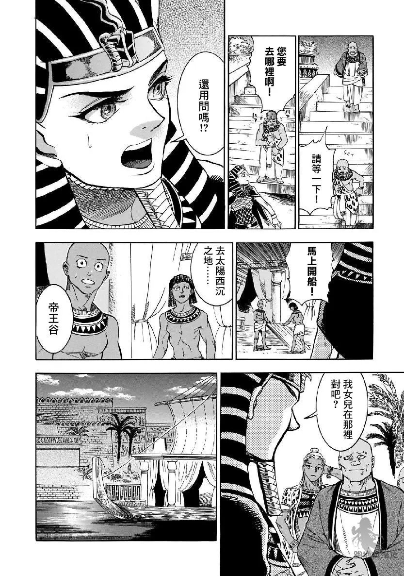 第30话