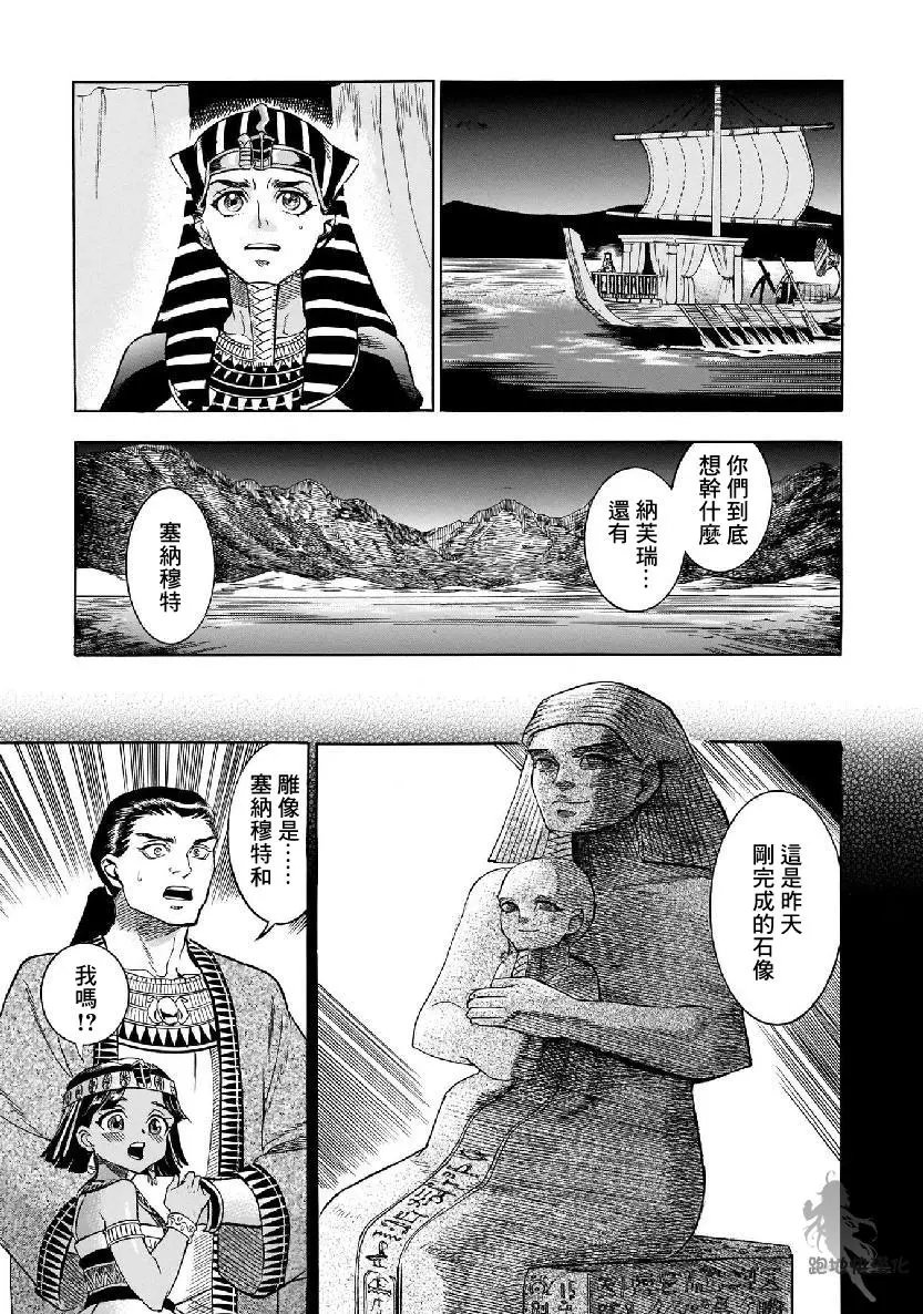 第30话