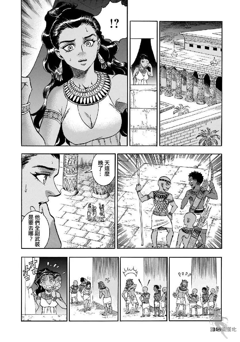 第31话