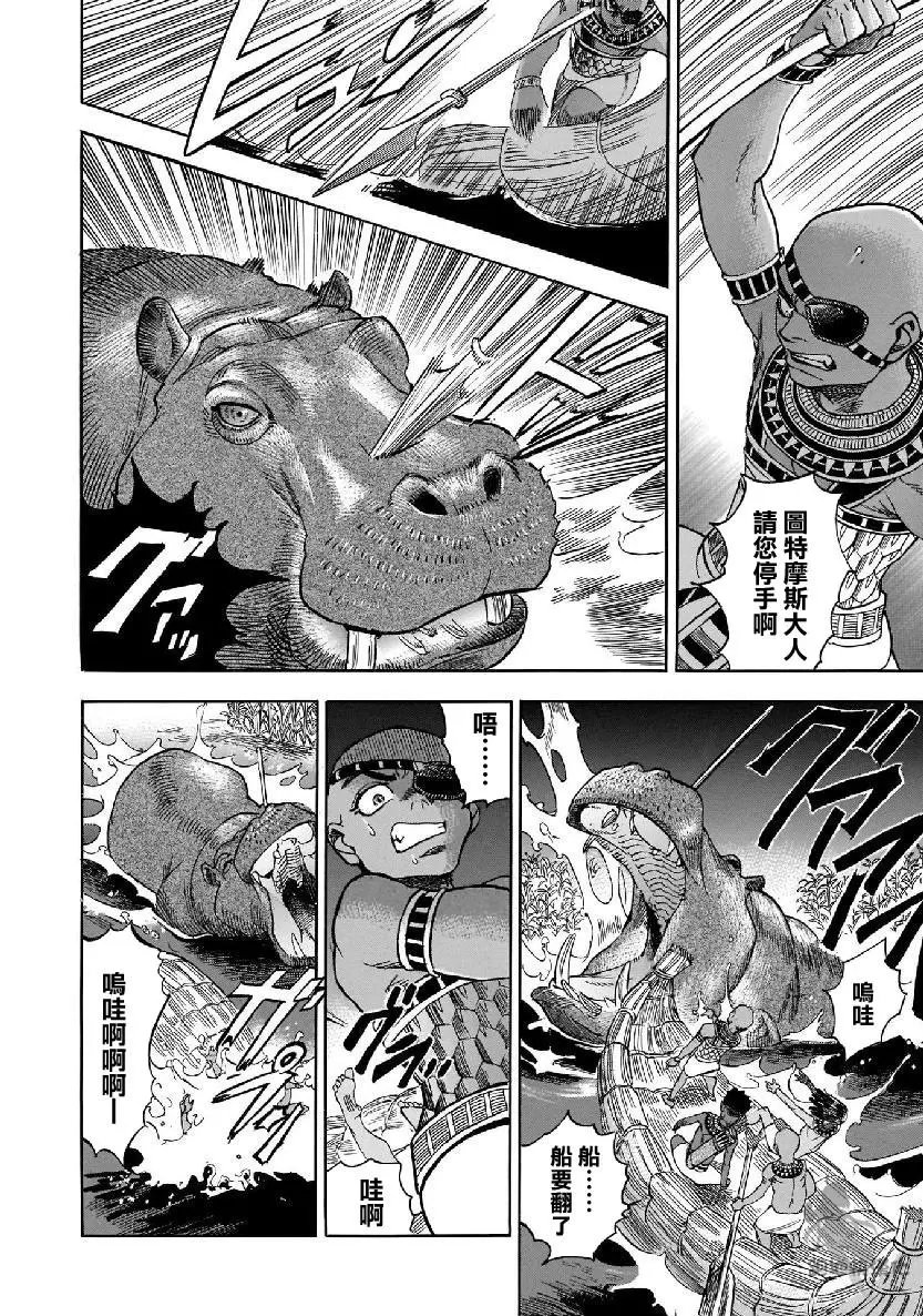 第31话