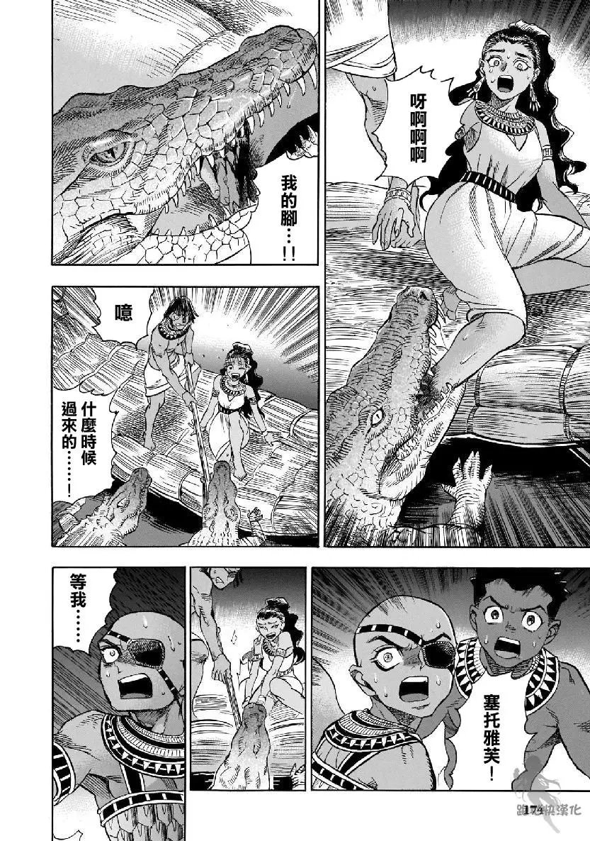 第31话