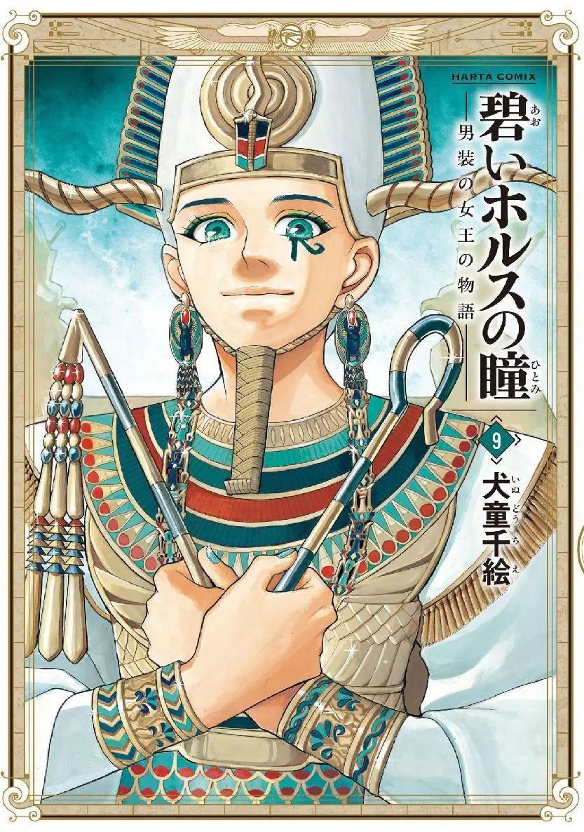 第37话