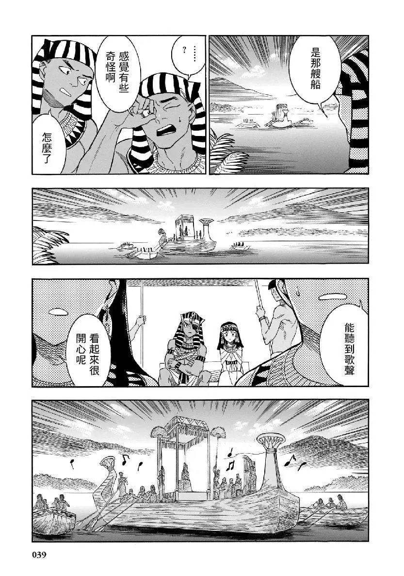 第37话