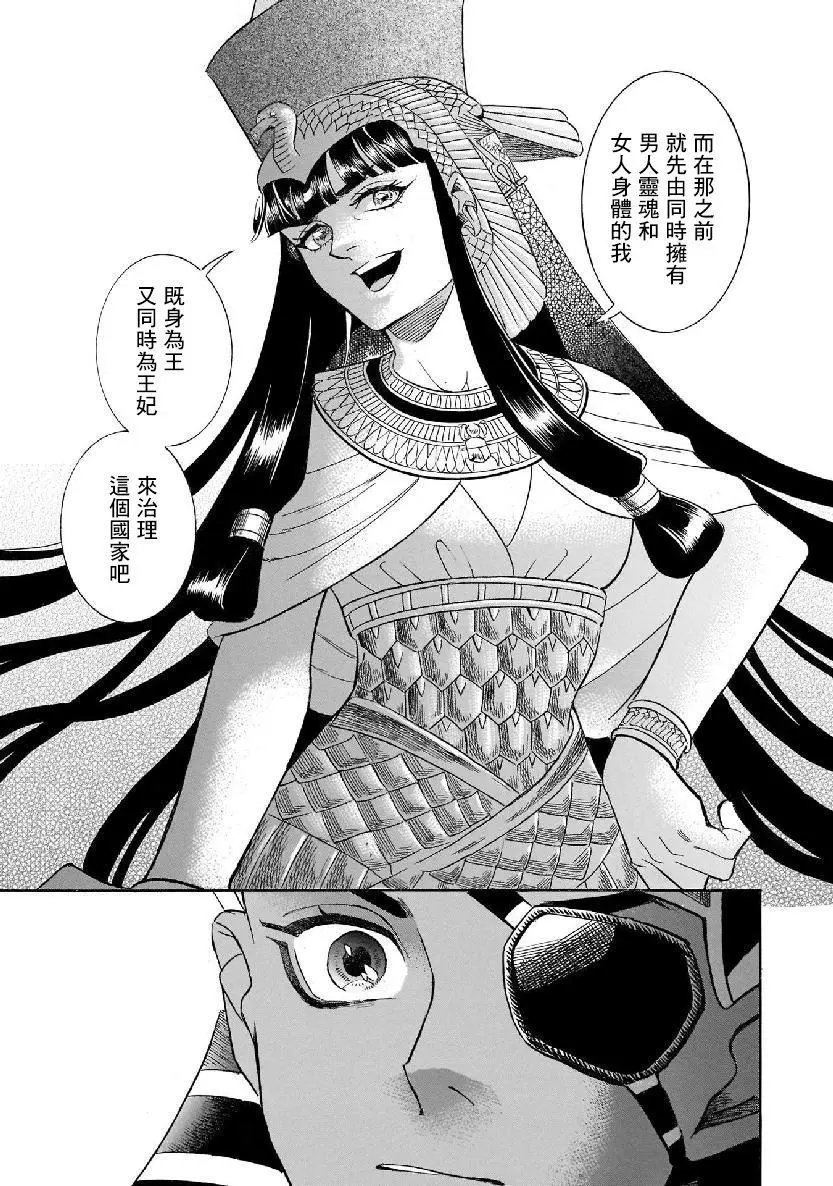 第37话
