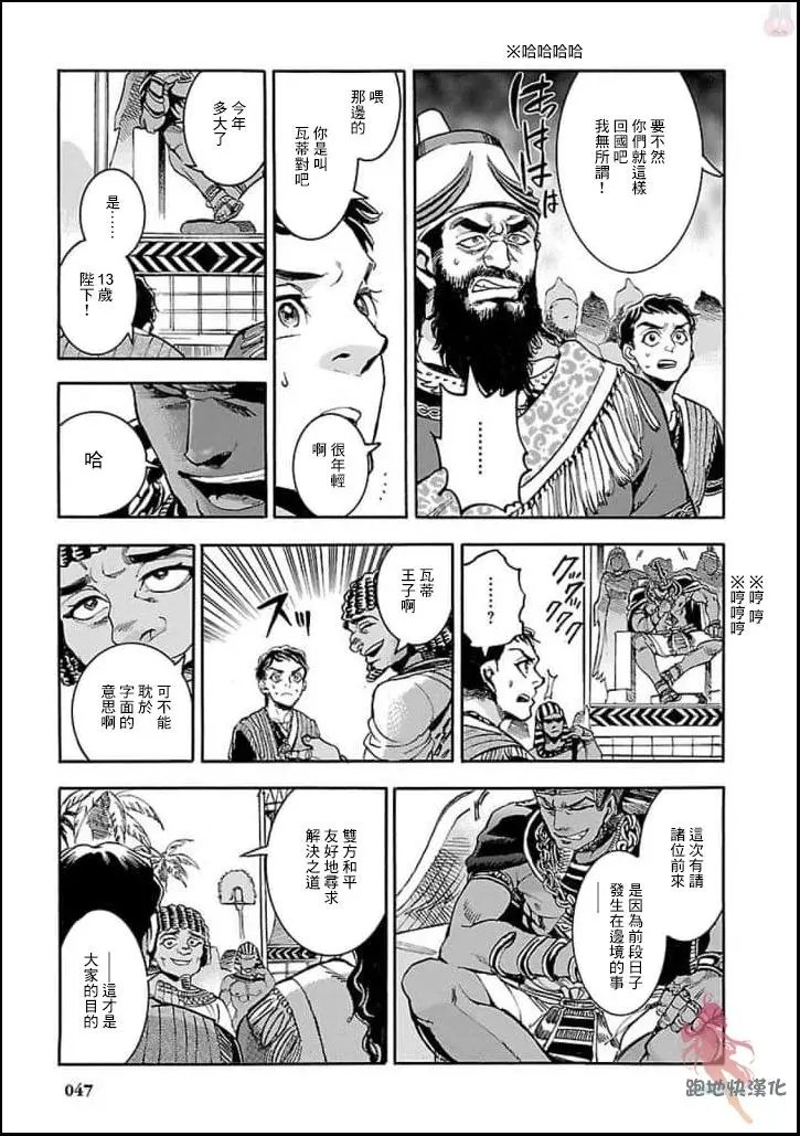第11话