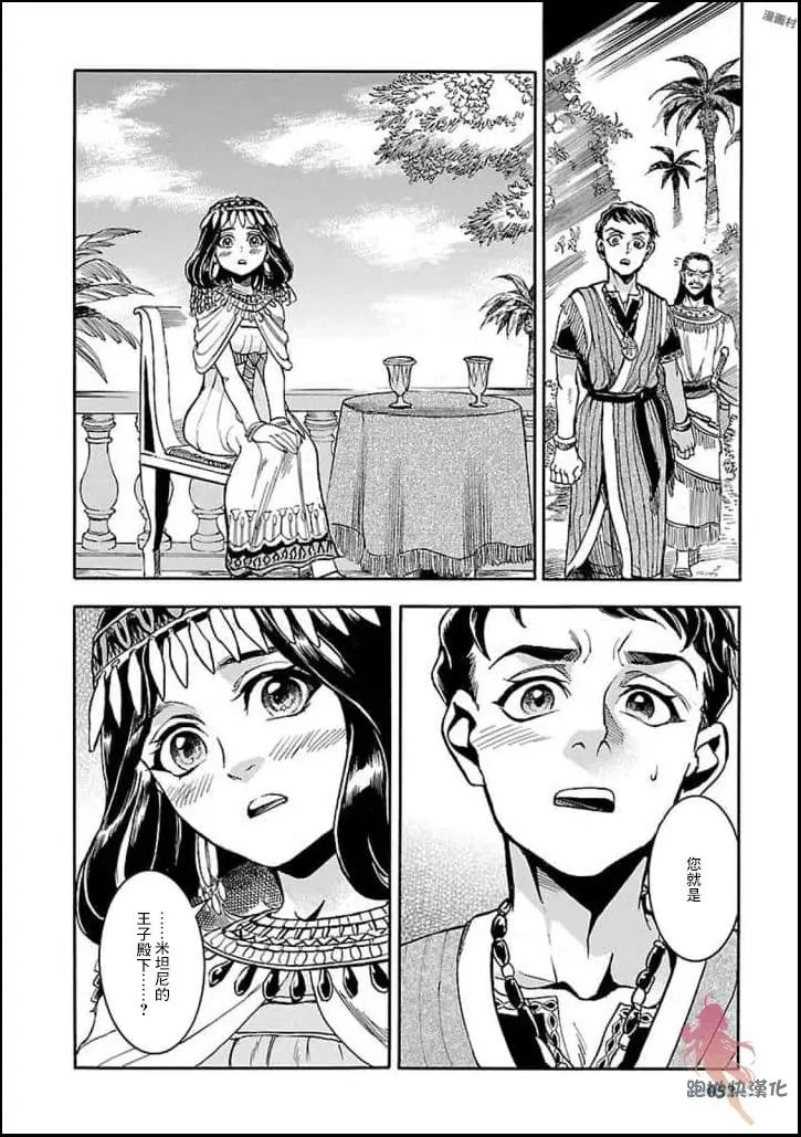 第11话