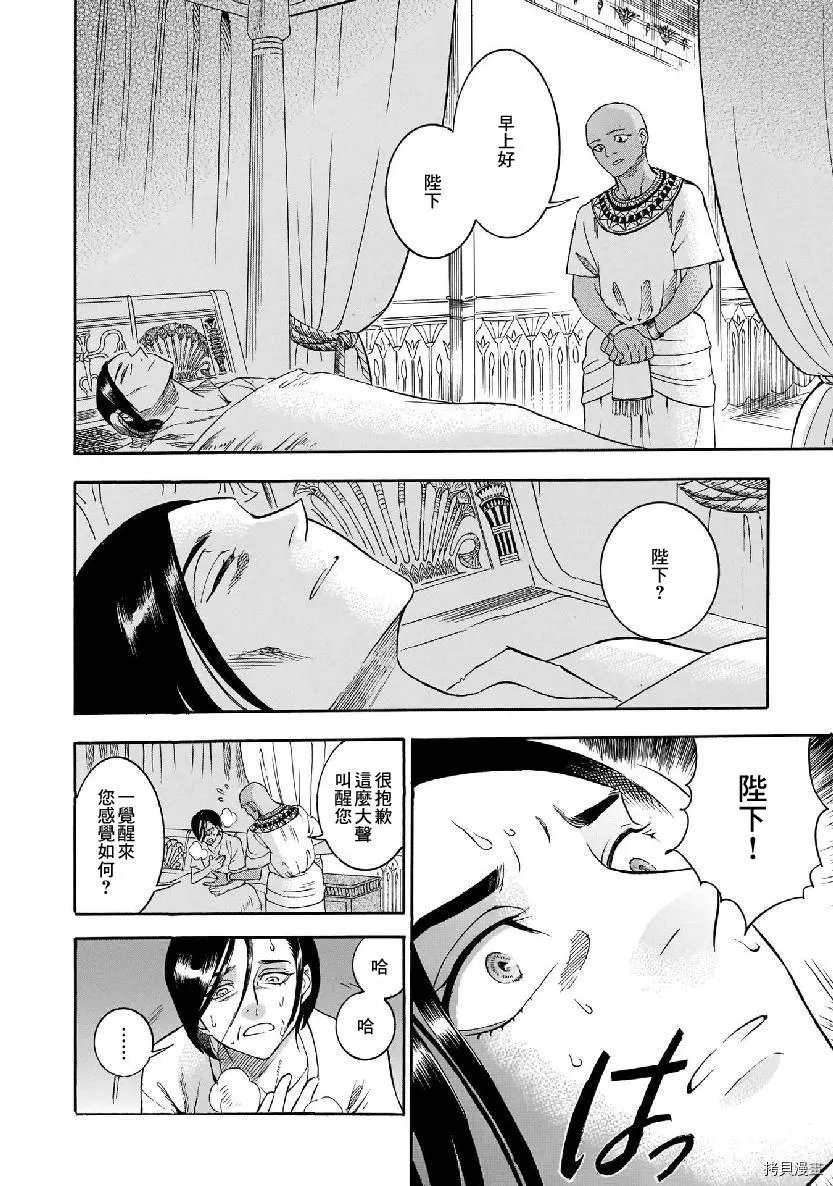 第39话