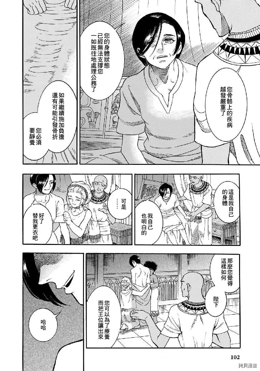 第39话