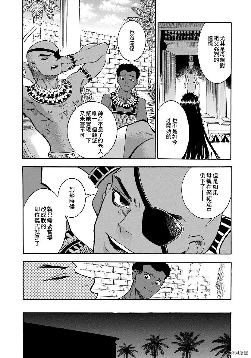 第39话