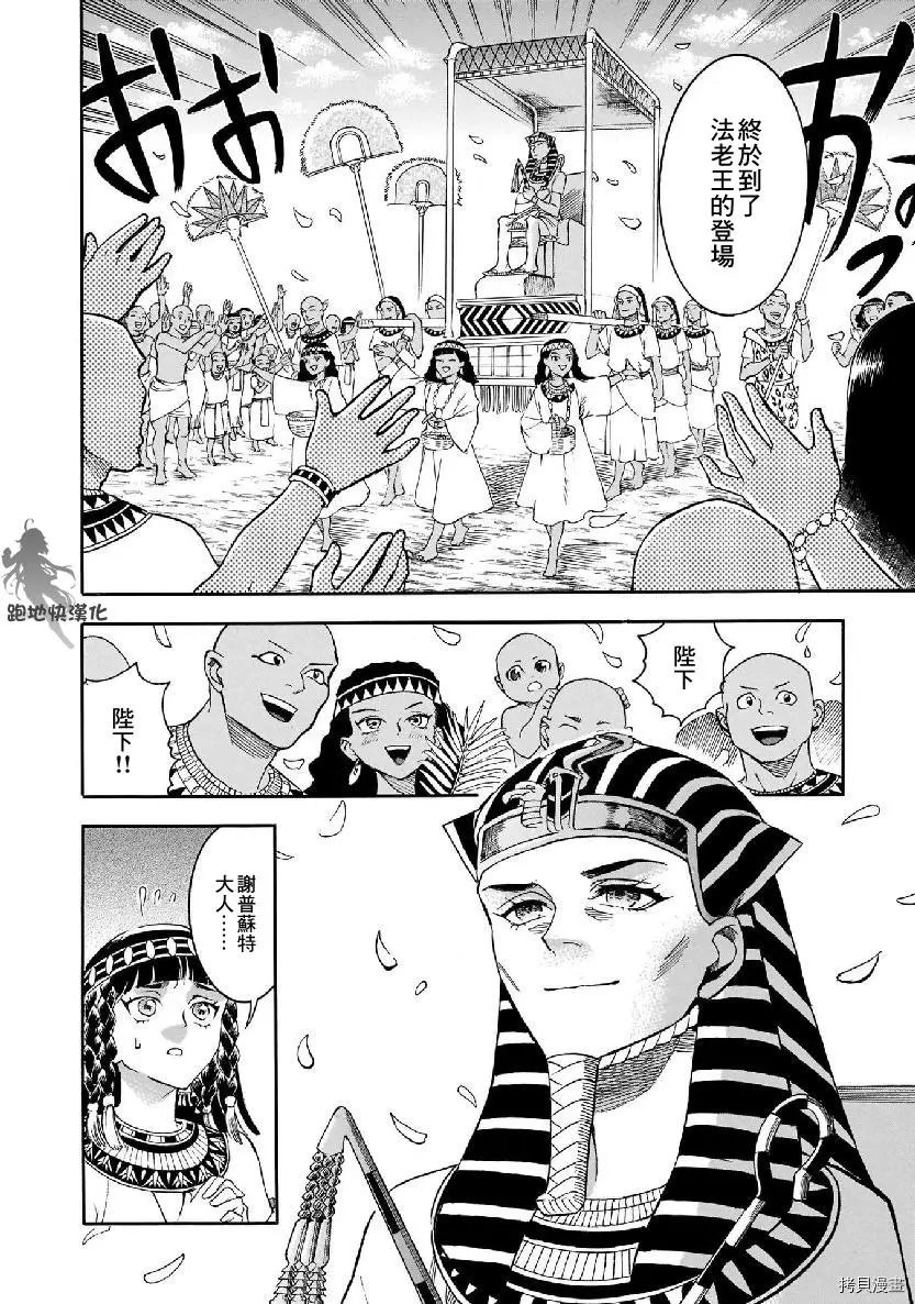 第39话