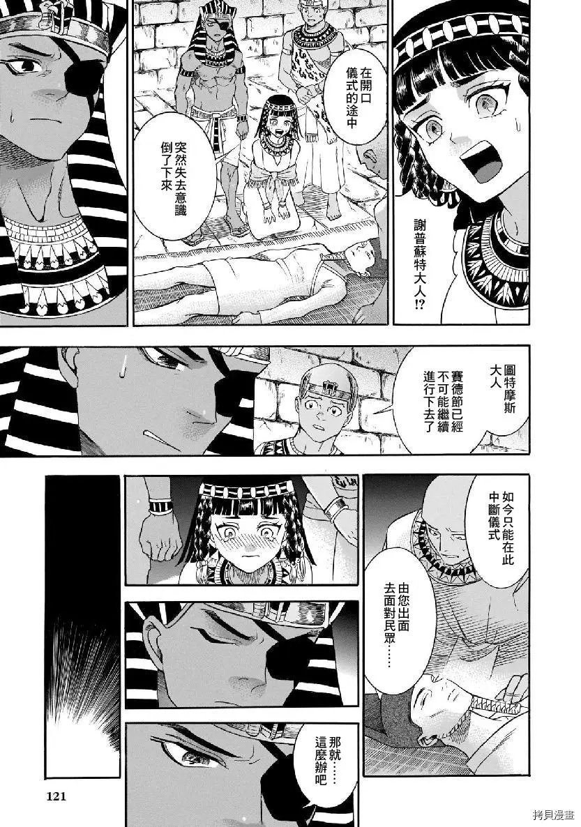 第39话