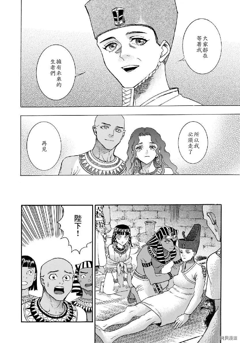 第39话