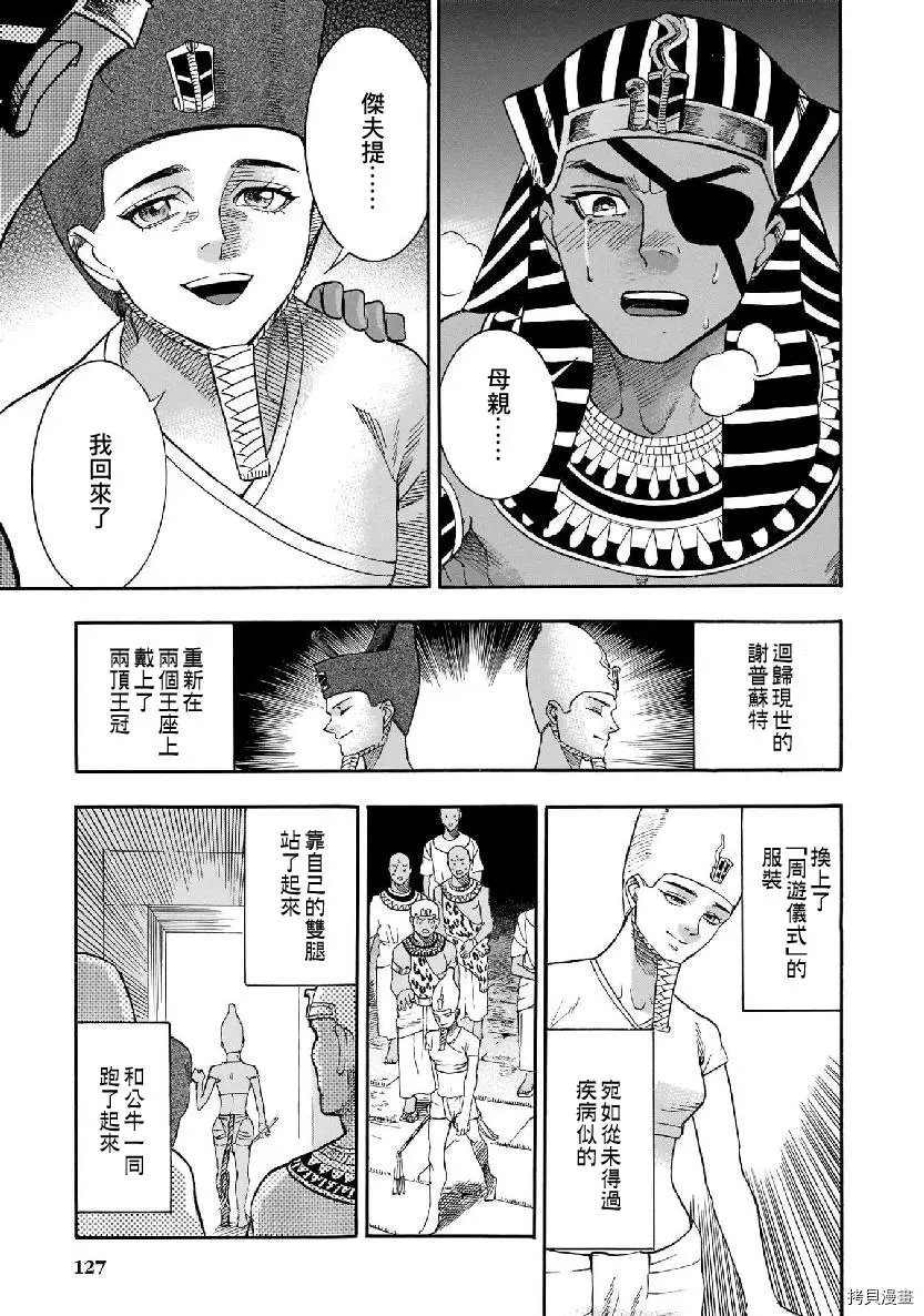 第39话