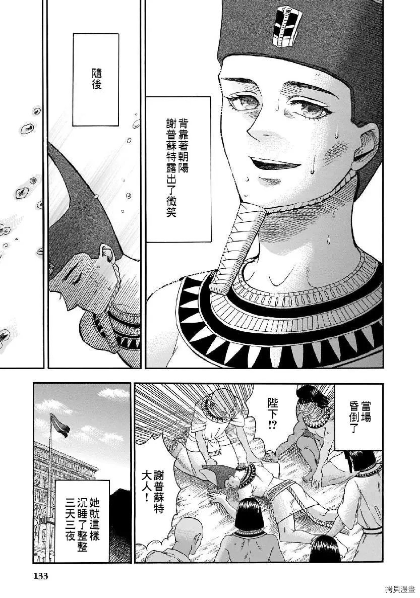 第39话