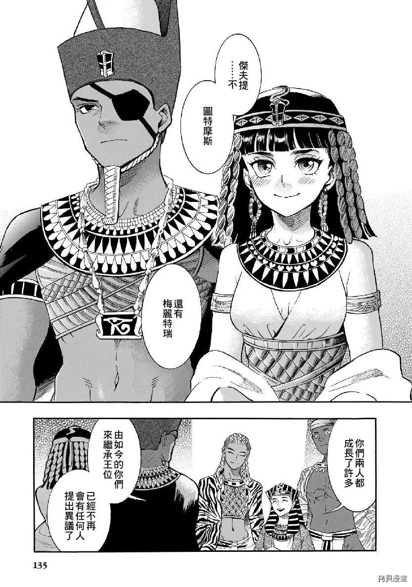 第39话
