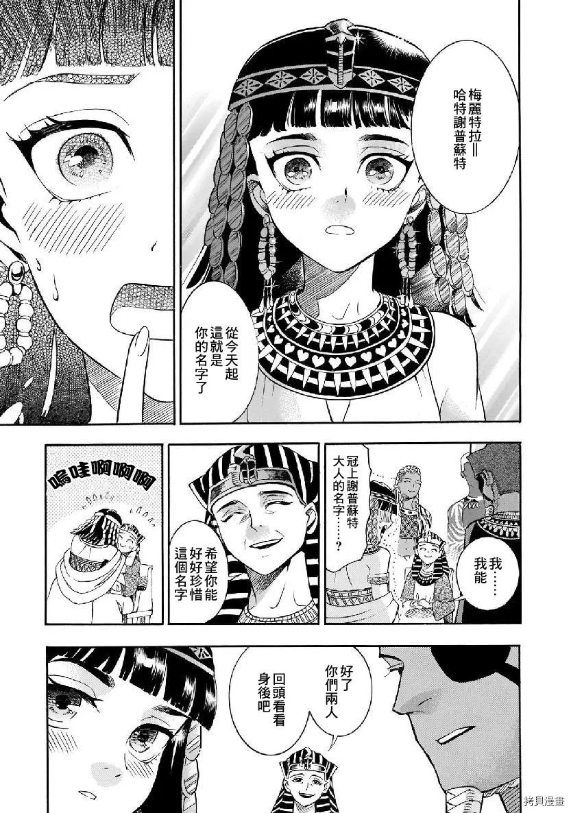 第39话