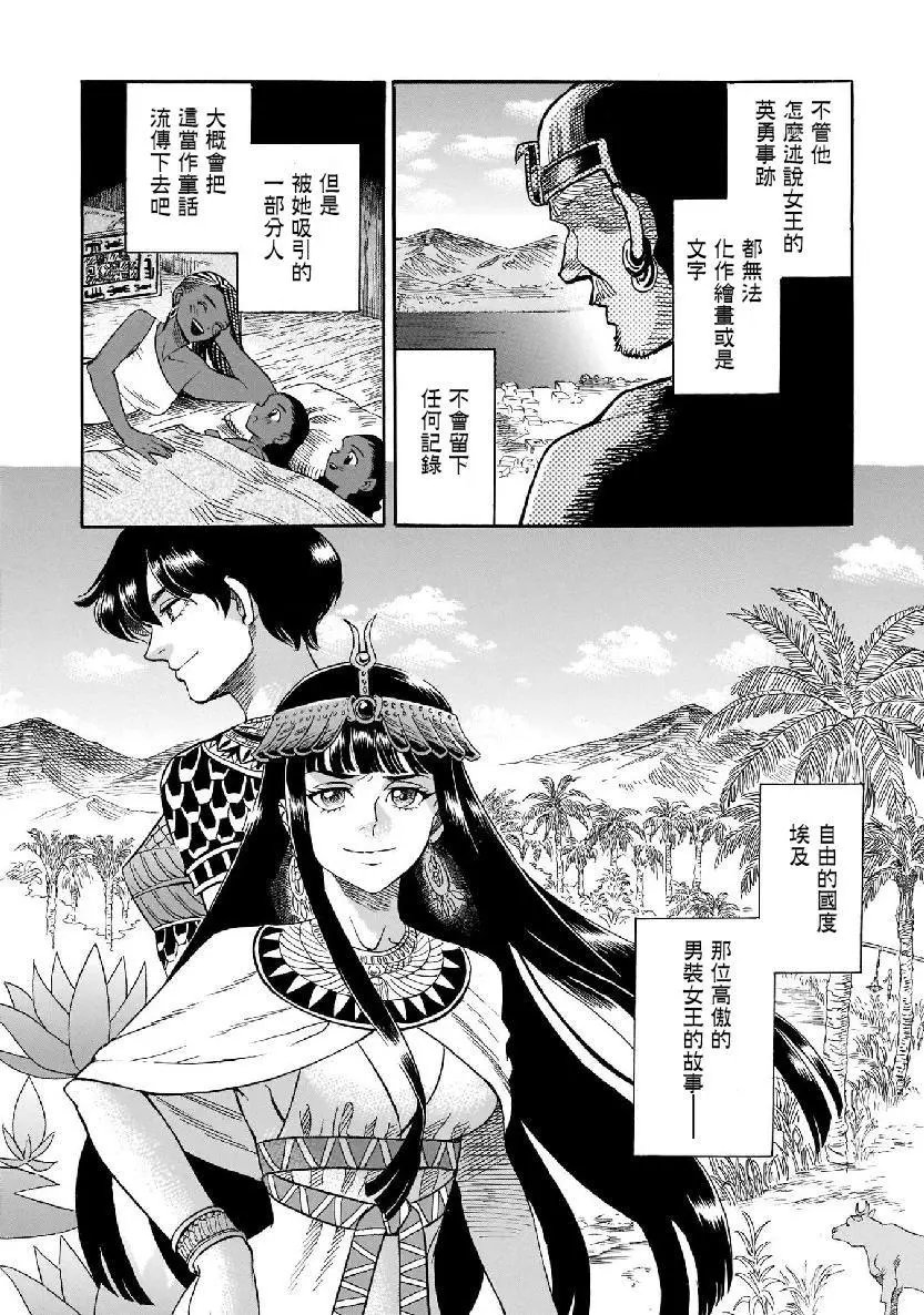 第40话