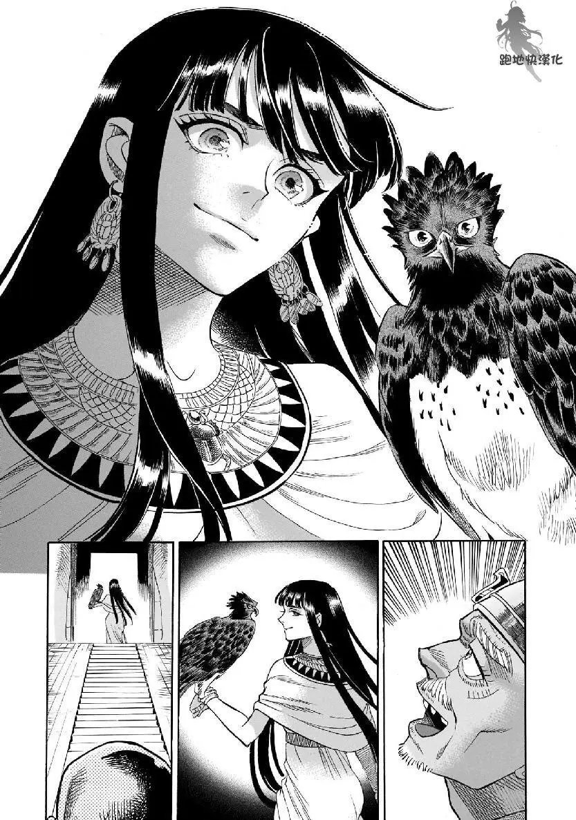 第40话