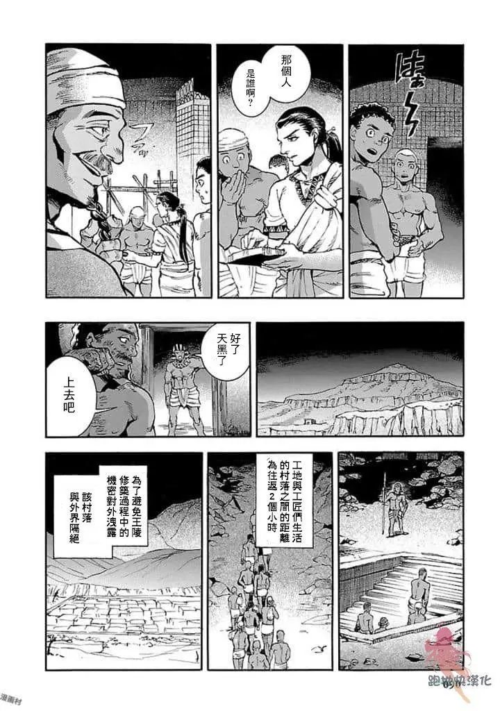 第12话