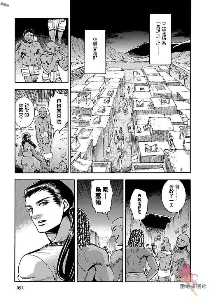 第12话
