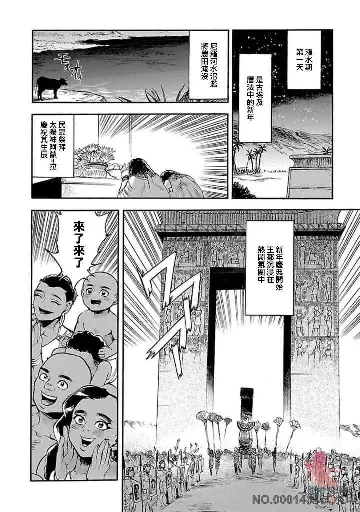 第13话