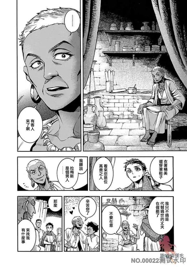 第13话