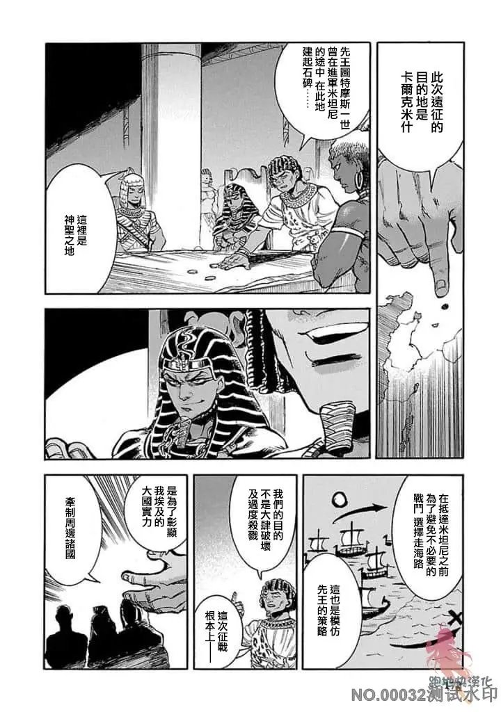 第13话