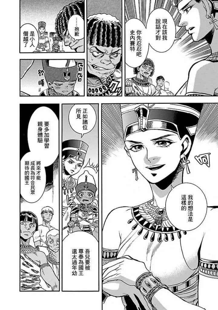 第15话