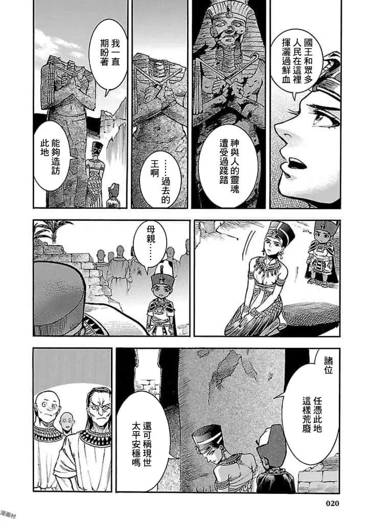 第15话