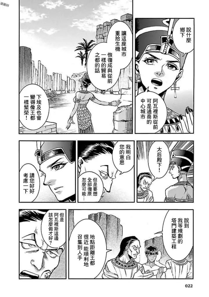 第15话