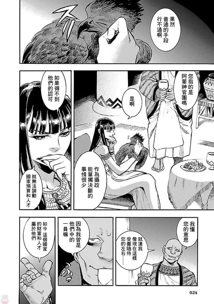 第15话