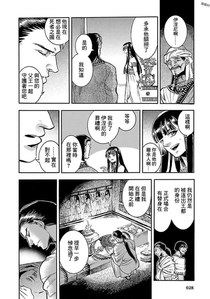 第15话