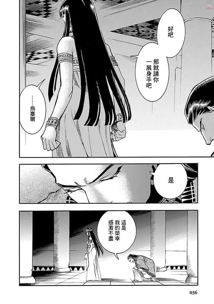 第15话