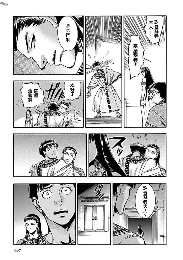 第15话