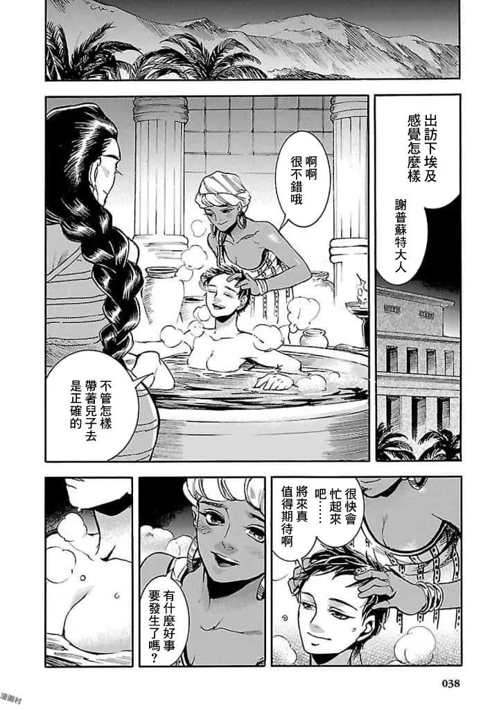 第15话