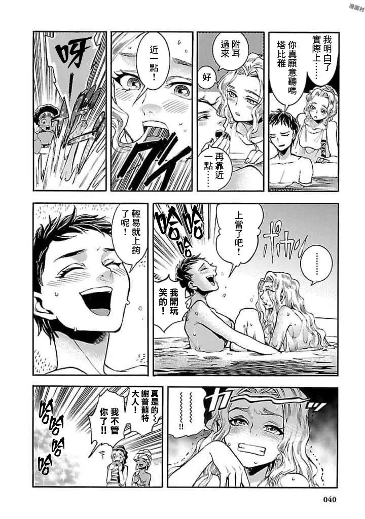 第15话