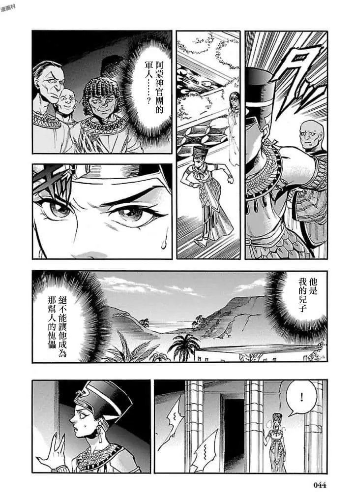 第15话