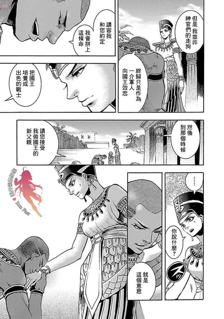 第15话