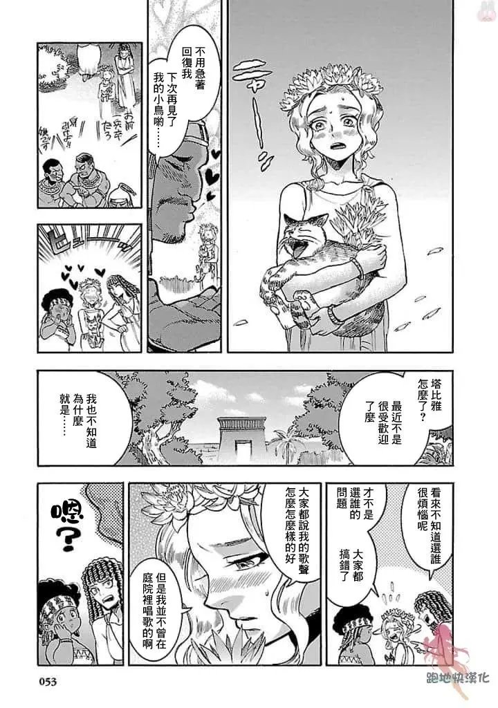 第16话
